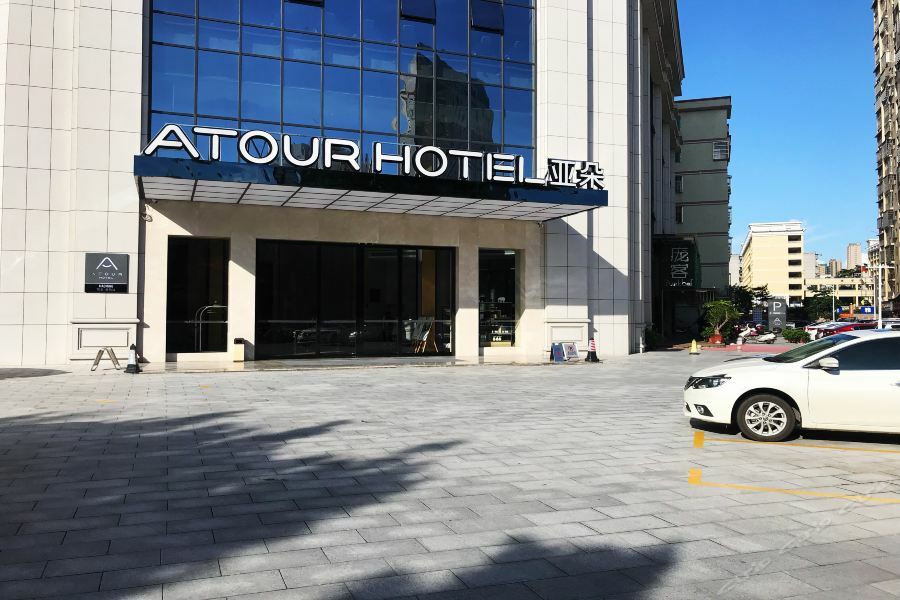 Atour Hotel Maoming Exterior photo